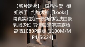 [MP4/473M]9/5最新 背著姐姐和外甥女乱伦做爱骚逼安慰我没几个男的受得了VIP1196