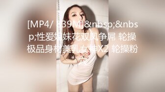 [MP4]来两妹子留下白衣妹，特写口交大屌双腿肩上扛，侧入大力抽插猛操