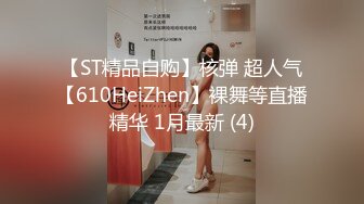 TM0122.沙美辰.赵雅琳.信奉神教的痴淫母女.下卷.教会长老们集体宠幸性奴母女.天美传媒