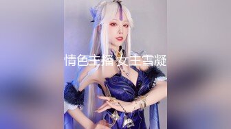 172美女给各位老公比心