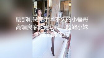 顶级玩女推特SM调教大神【云舒S】私拍，圈养各种妹子日常多种方式SP虐阴侮辱责罚刺激感十足 (17)