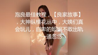 国产AV剧情力作 TWAV-004 闺蜜面前被痴汉爆操中出 豪乳女神孟若羽淫荡无下限 孟若羽