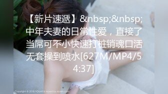 蜜桃传媒PMC282黑丝OL小姨被无套强上-林沁儿