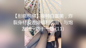 骨感辣媽大姨媽期給中年男口交擼射塗抹胸部 (1)