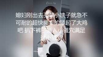 屋里一堆美女，连体黑丝网袜那个妹子好妖艳欠操