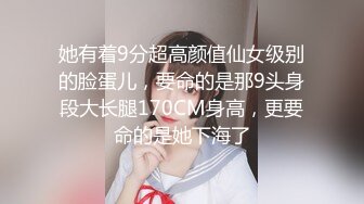 [MP4]高颜值清纯9分&nbsp;&nbsp;极品美乳 阴毛长 阴唇粉 让人心动的初恋女神