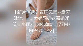 成Du熟女 发骚记