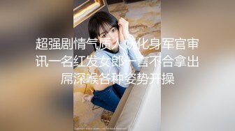 办公楼女厕全景偷拍多位制服高跟美女职员嘘嘘各种美鲍完美呈现 (1)