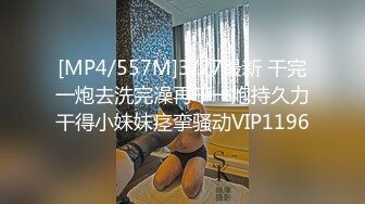 童颜巨乳好身材小美女真是撩人啊 精致性感舔吸鸡巴楚楚动人渴望眼神沸腾性奋受不了啪啪连续猛力操穴爱抚【水印】