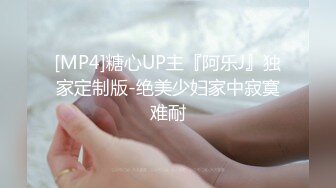 [MP4/2.9G]2023-9-2酒店偷拍 鲜花插在牛粪上极品学生妹和重量级肥猪男友鸡巴小的可怜