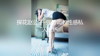 【Stripchat】“哥哥，让我缓一下”纯情知性眼镜娘女主播「BAP0-0」娇羞黑丝开档玩跳蛋【自压水印】