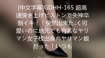 【中文字幕】「终电なくなっちゃったね…じゃあウチくる？」终电を逃して旦那さんが出张中の女上司の家にお泊まり不伦、诱惑発情された仆は兴奋して朝までハメ続けた 末広纯