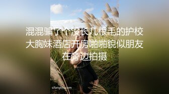 【新片速遞 】&nbsp;&nbsp;起点传媒 性视界传媒 XSJKY047 偷操正规按摩院的美女技师 仙儿媛【水印】[705MB/MP4/30:32]