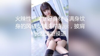 DOM黑宫 束缚捆绑浴厕调教精奴 绝美身材情趣吊带女神 塞着肛塞被操 晃动巨乳羞耻乳夹[MP4/394MB]