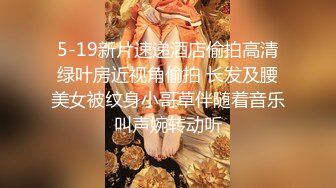 【新片速遞】&nbsp;&nbsp;漂亮大奶人妻69吃鸡啪啪 皮肤白皙 身材丰腴 被黑祖宗大肉棒多姿势猛怼 爽叫不停 白浆四溢 内射一鲍鱼 黑白配视角强烈[1300MB/MP4/44:42]