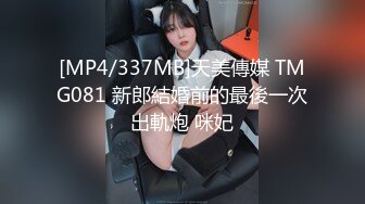 [MP4/ 456M] 小伙重金约炮兼职的美女模特 各种姿势啪啪 完美露脸