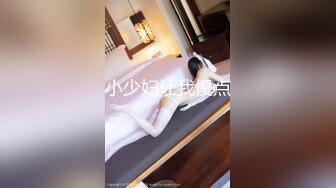 [MP4/266MB]2022-4-27最新360摄像头高清偷拍酒店 情趣电动圆床极品情侣长腿蜜桃臀燃情啪啪