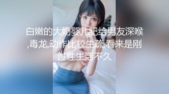 漂亮美JK少女吃鸡啪啪 身材不错 大长腿 白虎粉穴 在沙发被无套输出 内射