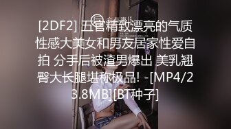 [MP4]两个高颜值萌妹子双飞啪啪，连体网袜抬腿侧入搞完再留一个妹子继续操