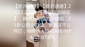 [MP4/ 114M] 完美露脸，风骚学妹，在线吃鸡