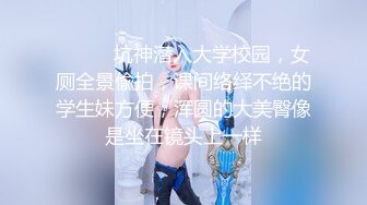 小九玥-肥臀甜美小仙女