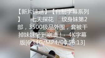 時尚性感黑絲少婦和老公吵架被扔到半路上被路過的司機搭訕挑逗車震