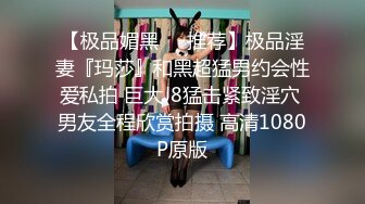 19cm纹身痞子 三人行无套狂草