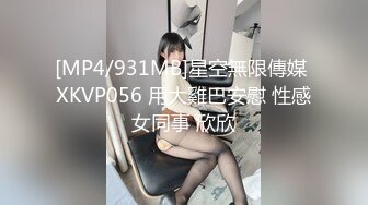 [MP4/ 414M] 白虎名器尤物是桃桃呀 Cos可爱女仆 嫩蚌白虎吸精大法 上位榨汁