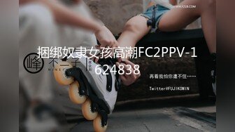 【极品稀缺??破解家用摄像头】极品骚妇性欲极强 主动扒裤骑乘??换着各种姿势翻来覆去的做爱爽死了 高清720P原版