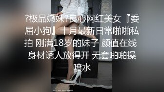 3P名场面，最有女人味的甜美韵味少妇，170CM高挑模特级别身材，俩猛男轮流操，妹子表示压力好大，打完两炮 体力要透支