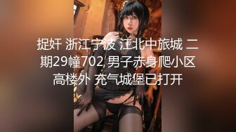 【新片速遞】【丝袜腿控福利】微博夏鸽鸽极品黑丝眼镜爆乳长腿美图 小公主直播美足发骚视频[465M/MP4/58:34]