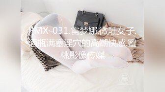 妹妹手机里发现的自拍视频 想不到平时一向品学兼优的乖乖女私下这么闷骚竟然还把阴毛都剃了 (1)