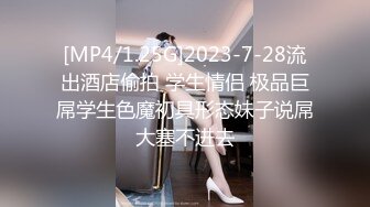 最新流出FC2-PPV系列敏感型学生妹酒店援交花心粉嫩插完上面插下面无套狠狠肏中出内射