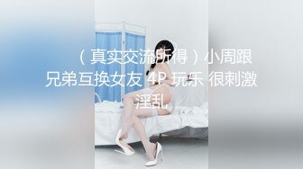 新生势力时代网黄精品性感平面女模拍摄效果不佳，灵机一动与工作人员来了一场特殊拍摄方式，国语对话，无水原版2K画质