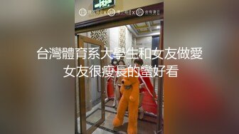 骚货女友被操着淫水直流