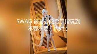 OF颜值福利姬嫩妹【向日君】极品肛塞白虎自慰盛宴 各种服装诱惑 阳具速肏嫩穴爆浆 (2)