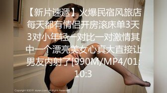 【今日推荐】公厕调教啪啪操美腿乖乖女 无套激情抽插啪 趴下内内穿着衣服直接操 爆精内射中出 高清720P版