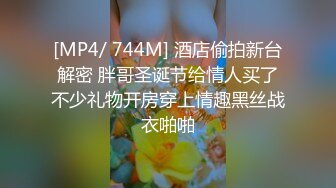 最新7月无水首发福利！哈尔滨绿帽夫妇【人妻暖暖】推特绝版福利，火车全裸露出裸体斗地主人妻当肉垫