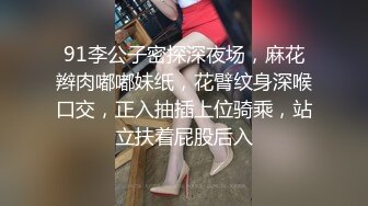 国产麻豆AV MCY MCY0013 新婚不久妻子换着玩 南芊允 沈娜娜