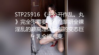 清纯女生和男友分手私密视频被渣男曝光