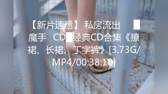 [MP4]STP24645 韵味十足骚女技师情趣旗袍全套服务，黑丝美腿按摩推背，撸屌口交技术很棒，开档内裤骑坐套弄，扶着屁股后入 VIP2209