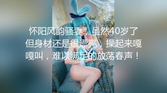 【新片速遞】 ✿高能萝莉✿ 长开了晋升爆乳身材尤物女神▌安安老师 ▌蒂法COS第七天堂性感老板娘 幻龙肉棒速插嫩穴喷尿[209MB/MP4/10:35]