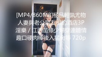 红唇大白美乳新人美少妇小尺度诱惑，掏出奶子性感丁字裤扭动屁股，脱掉掰穴特写非常粉嫩，揉搓阴蒂呻吟娇喘