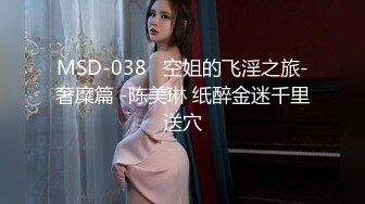 国产麻豆AV MD MD0110-3 C位女优出道夜 节目篇 众女神出演女女激情诱惑 秦可欣 苏清歌 夏晴子