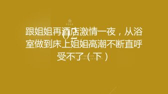 95年艺校实习男教师被男友叫好友一起前后夹鸡