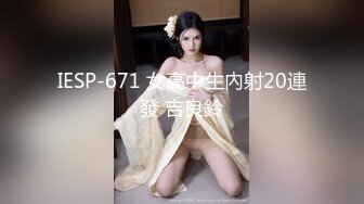 九头身一线天白虎嫩逼，网红脸夜店女王【六月】福利私拍，各种发骚户外露出大道具紫薇，诱惑十足，满满撸点 (3)