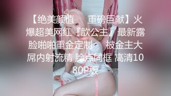 【极度性瘾❤️少女】Cola酱✨ 骚女仆的特殊按摩