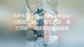 [MP4/ 2.42G] 黑衣吊带包臀裙大学生小美女 这身姿风情真迷人啊 趴在床上前凸后翘大长腿情欲沸腾鸡儿硬邦邦插入猛力碰撞水印