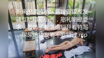 女神在厨房做菜，被眼镜土豪无套内射 按头强行吃JB 公园露逼偷摸后入野战扣扣插插叫不停 (1)