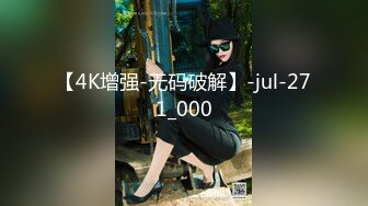 超级骚气质美女米拉，振动棒磨蹭骚逼自己玩，炮友加入69深喉大屌，主动骑乘爆操